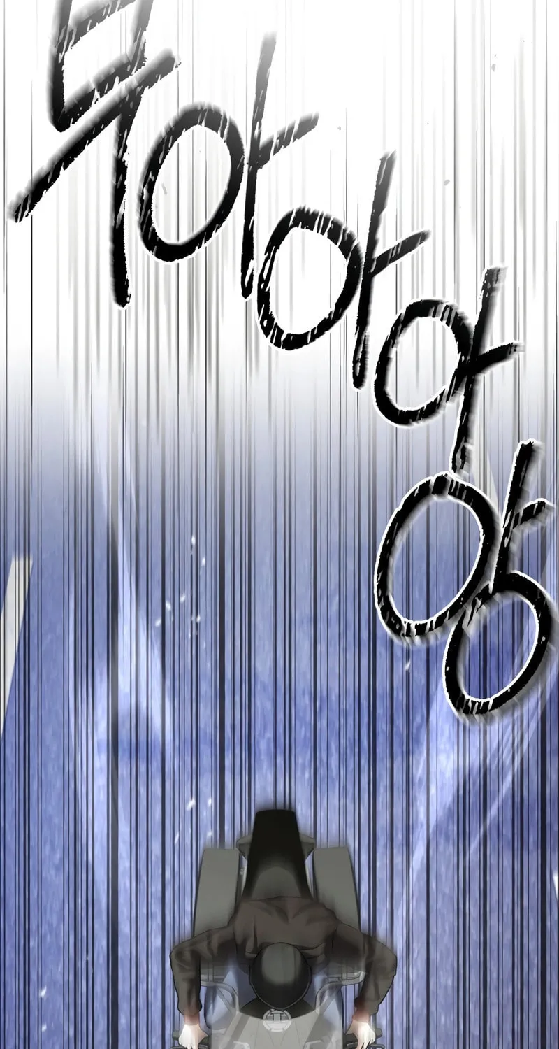 The Overpowered Cop Chapter 44 page 5 - 