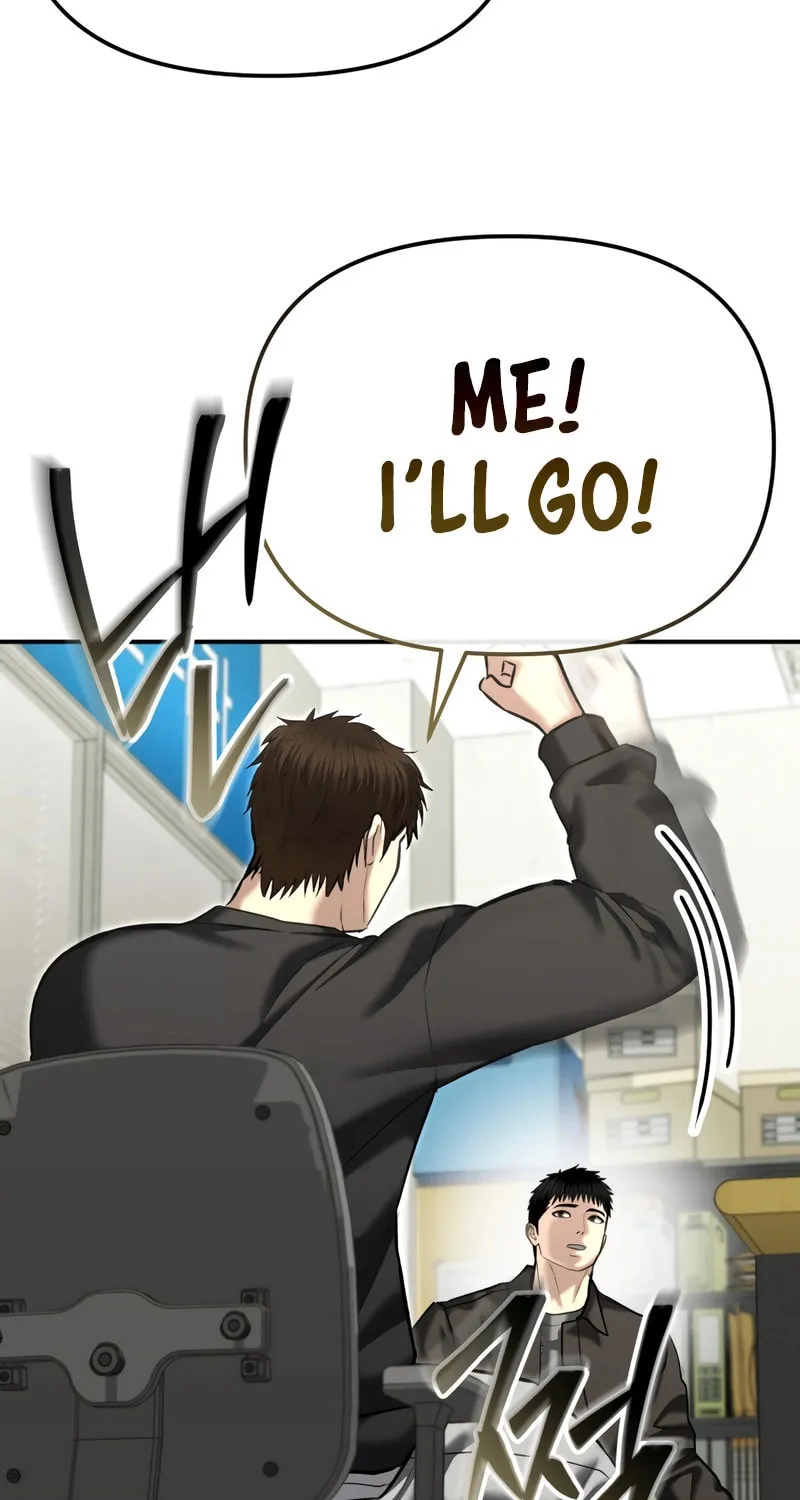 The Overpowered Cop Chapter 44 page 77 - 