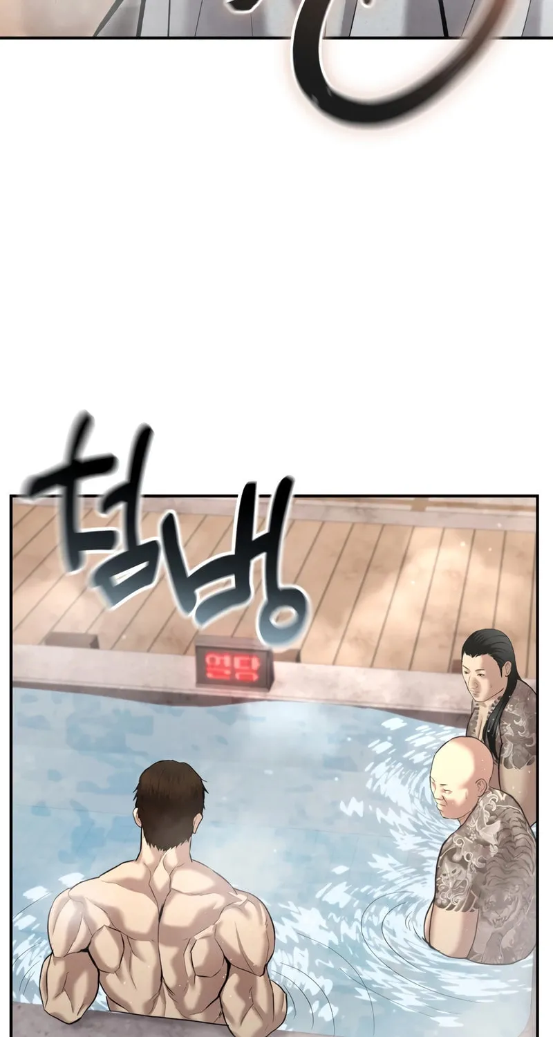 The Overpowered Cop Chapter 44 page 89 - 