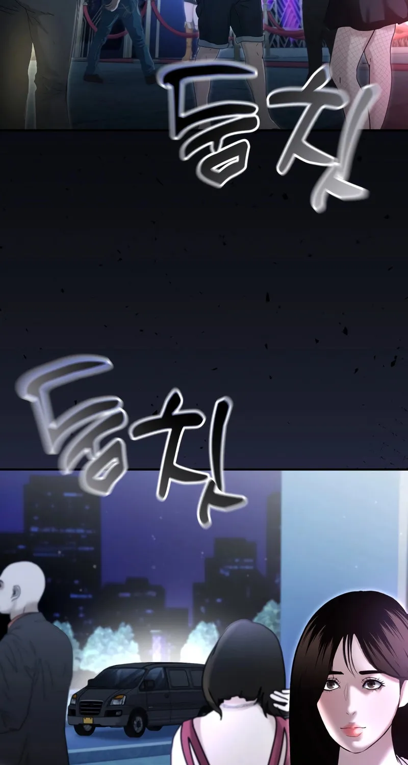 The Overpowered Cop Chapter 45 page 133 - 