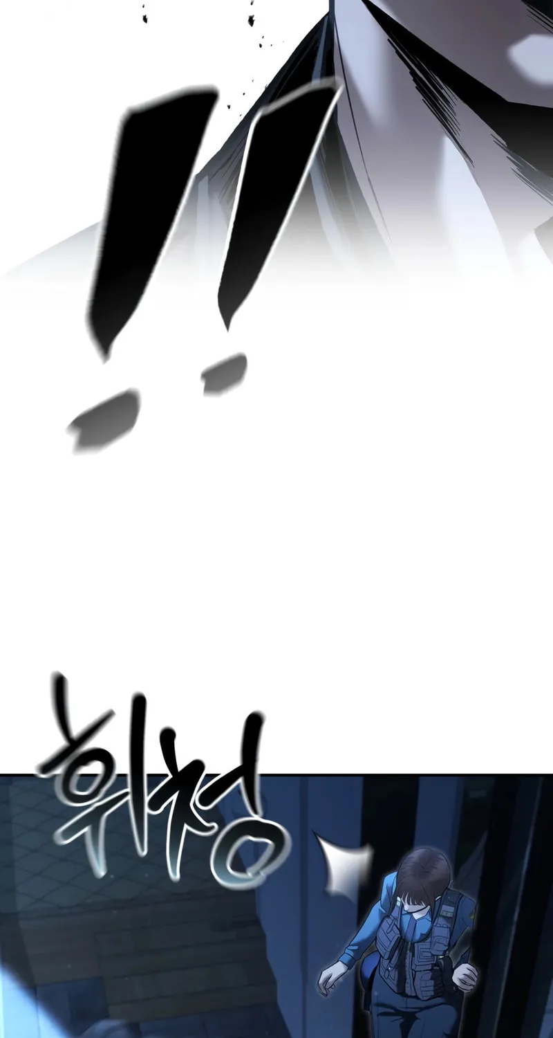 The Overpowered Cop Chapter 45 page 24 - 