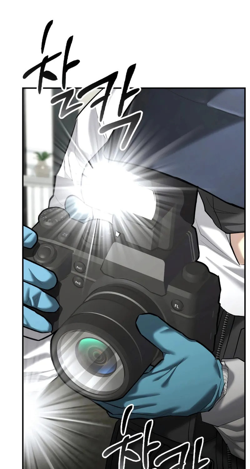 The Overpowered Cop Chapter 45 page 32 - 