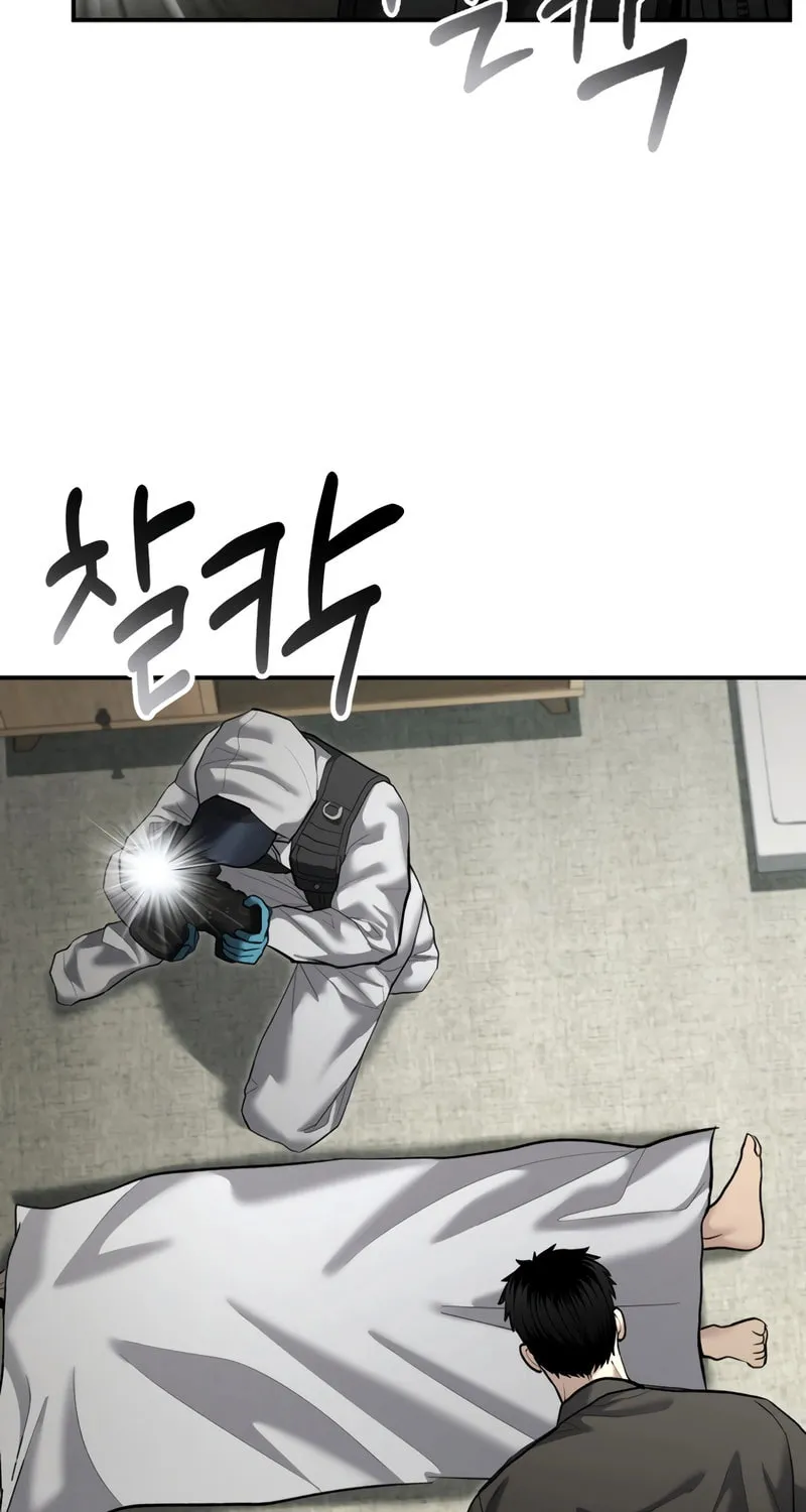 The Overpowered Cop Chapter 45 page 33 - 
