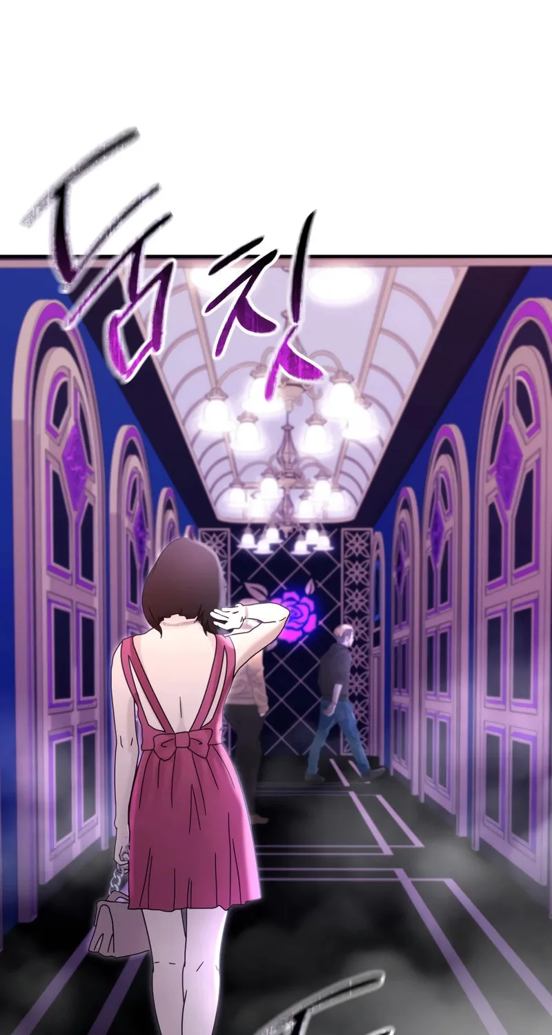 The Overpowered Cop Chapter 46 page 27 - 