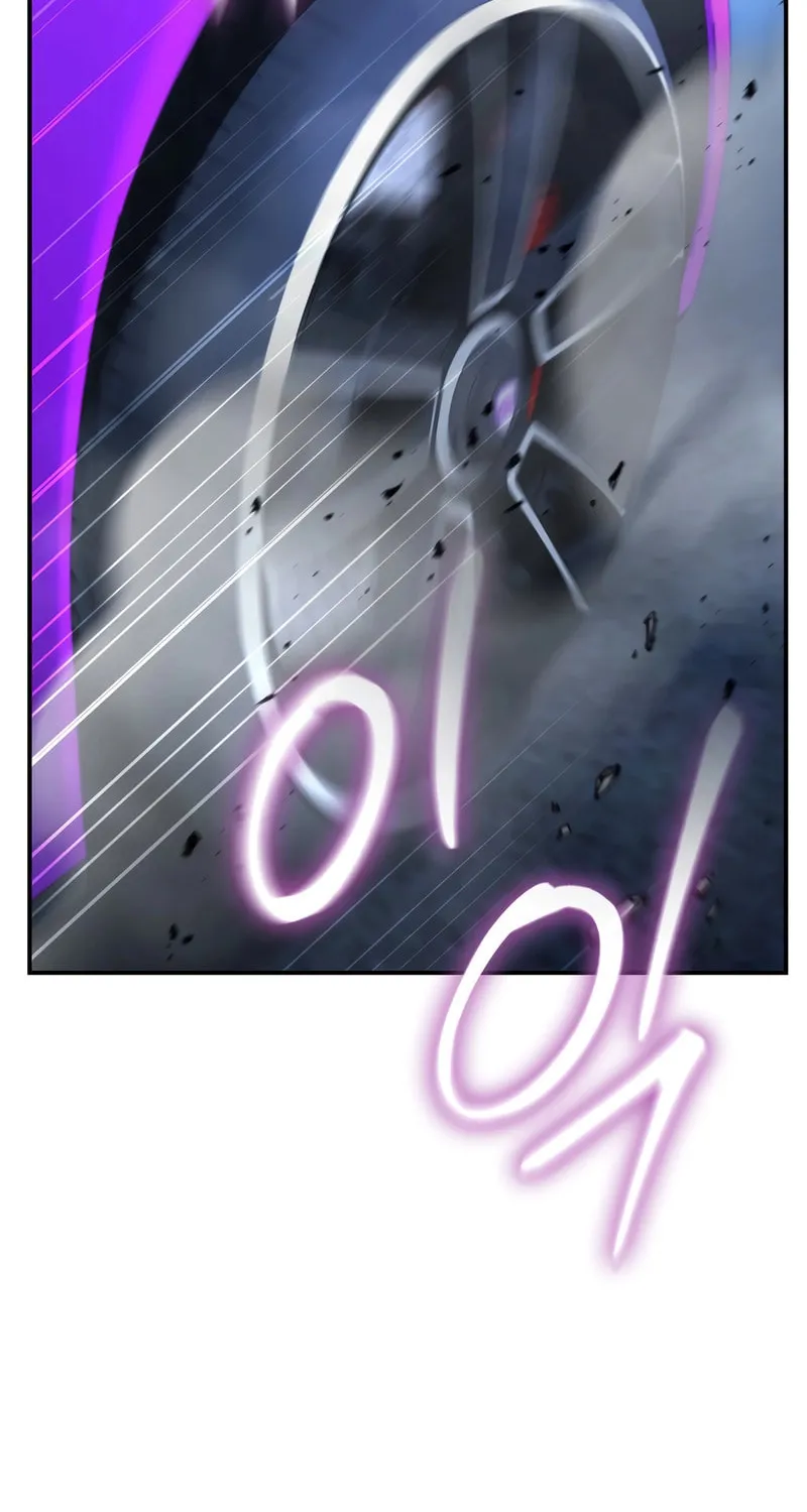 The Overpowered Cop Chapter 46 page 5 - 