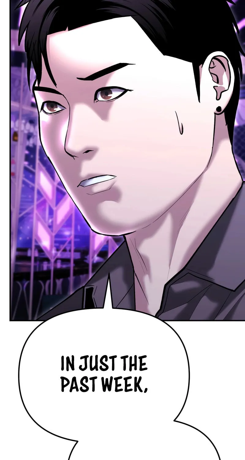 The Overpowered Cop Chapter 46 page 86 - 