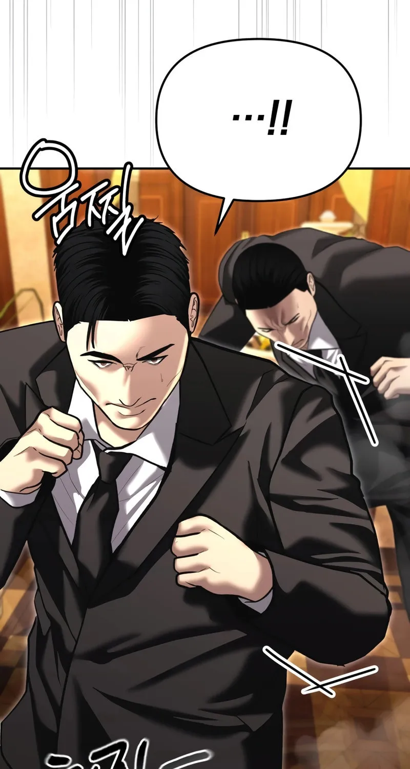 The Overpowered Cop Chapter 47 page 25 - 