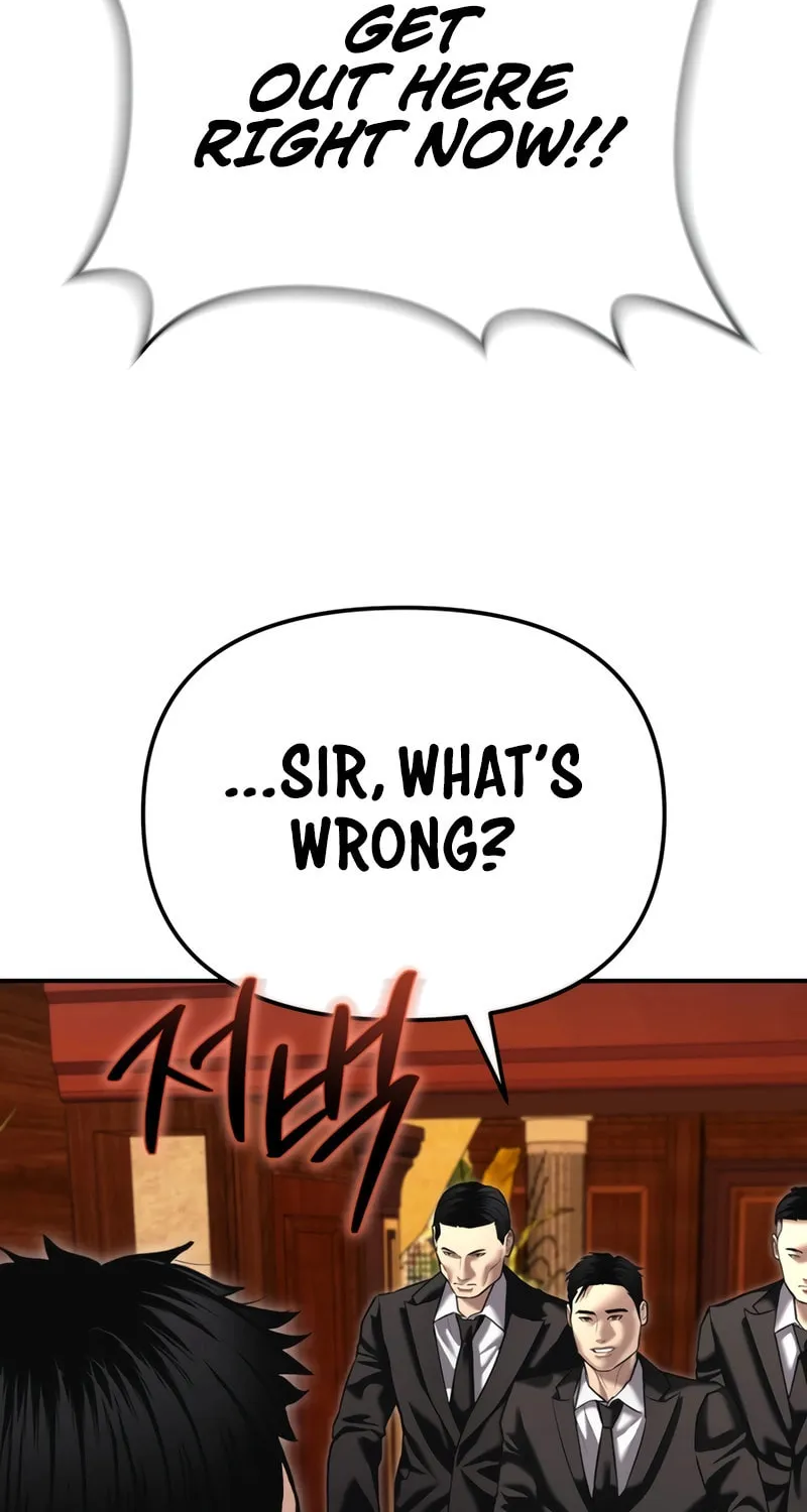 The Overpowered Cop Chapter 47 page 5 - 