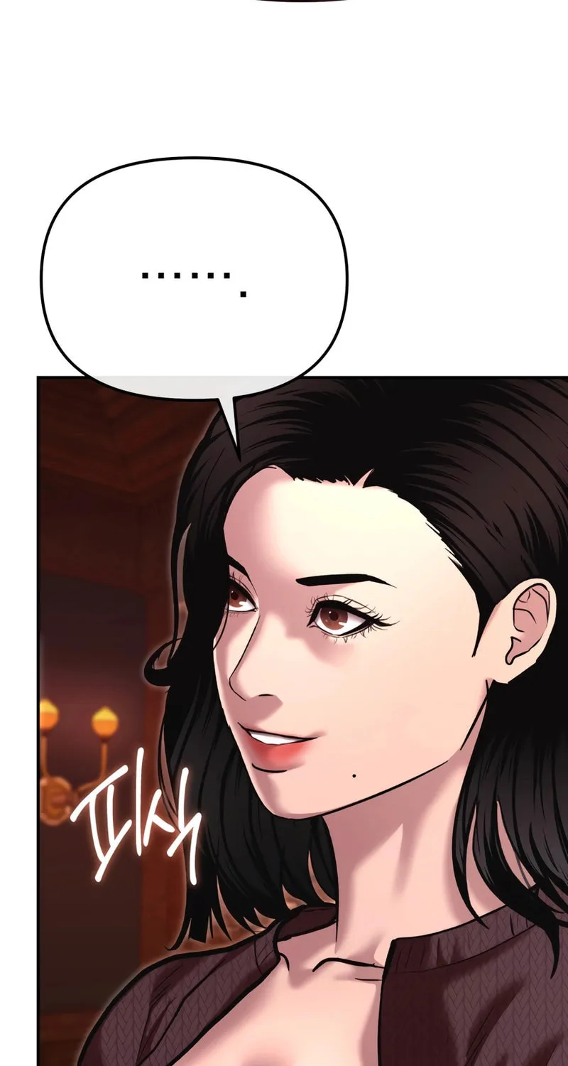 The Overpowered Cop Chapter 47 page 76 - 