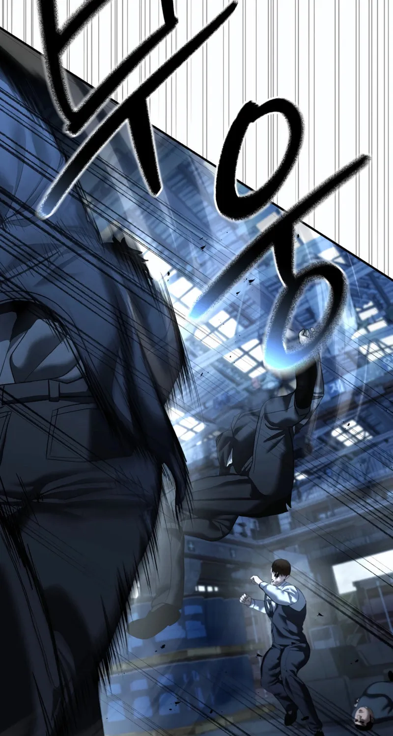 The Overpowered Cop Chapter 48 page 121 - 
