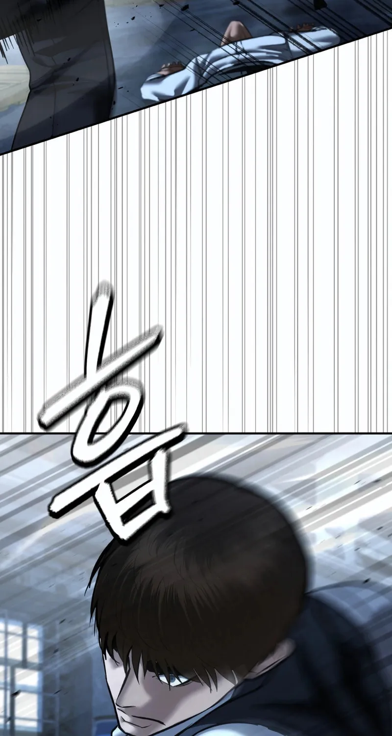 The Overpowered Cop Chapter 48 page 122 - 