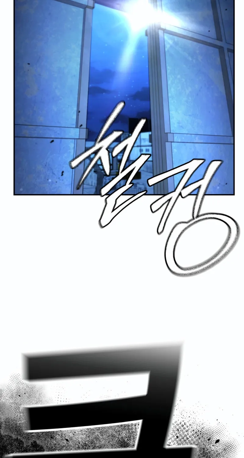 The Overpowered Cop Chapter 48 page 63 - 
