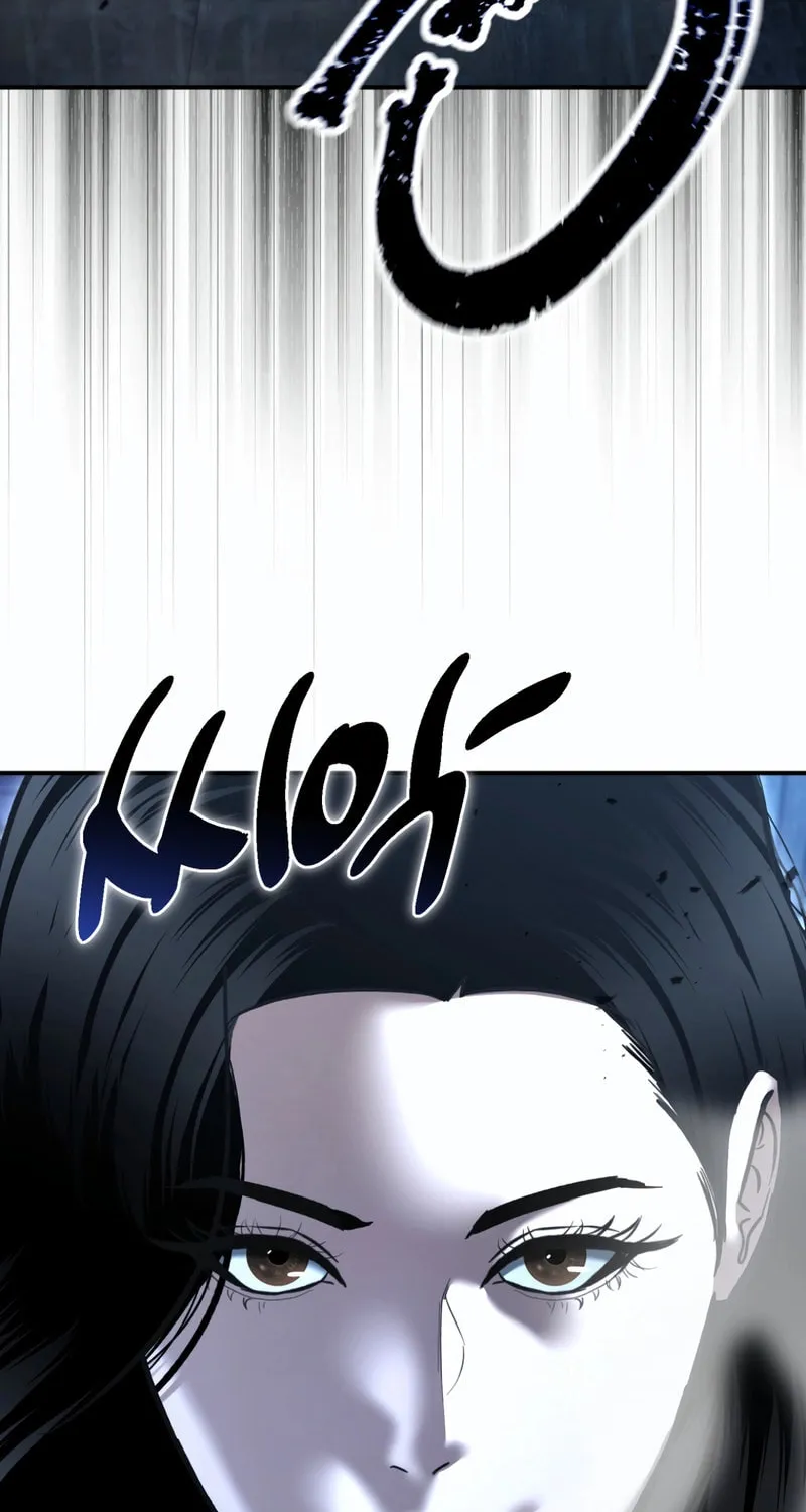The Overpowered Cop Chapter 48 page 68 - 