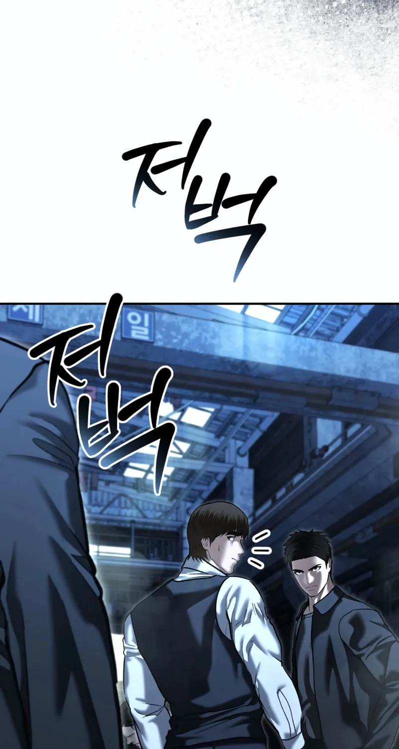 The Overpowered Cop Chapter 48 page 77 - 
