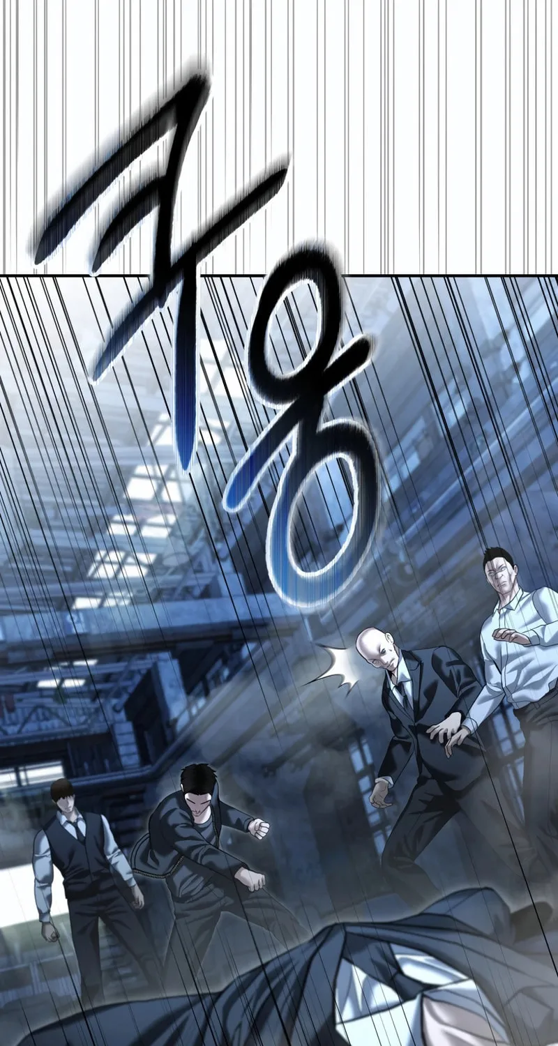 The Overpowered Cop Chapter 48 page 88 - 