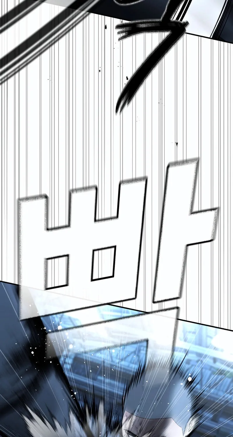 The Overpowered Cop Chapter 49 page 25 - 