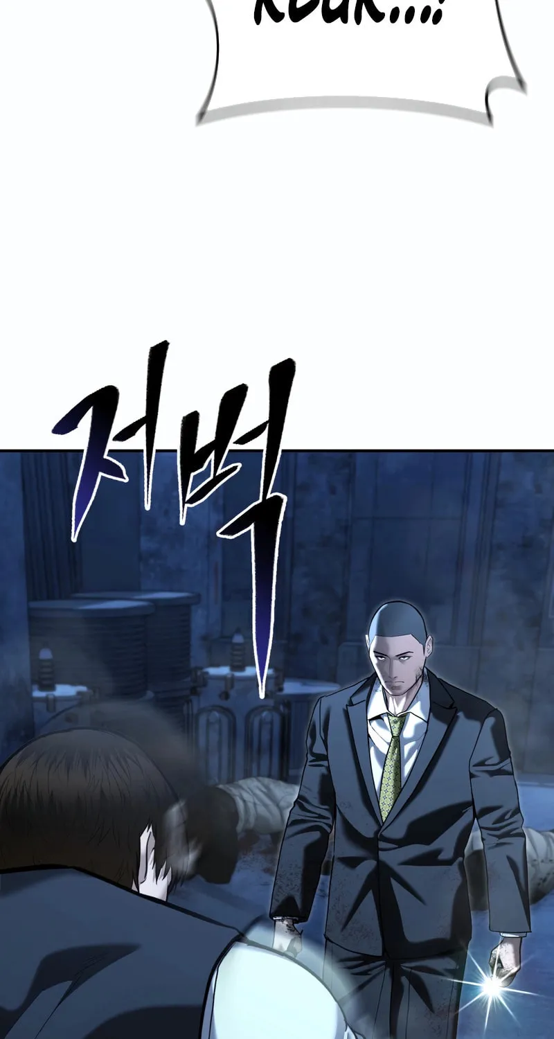 The Overpowered Cop Chapter 49 page 5 - 