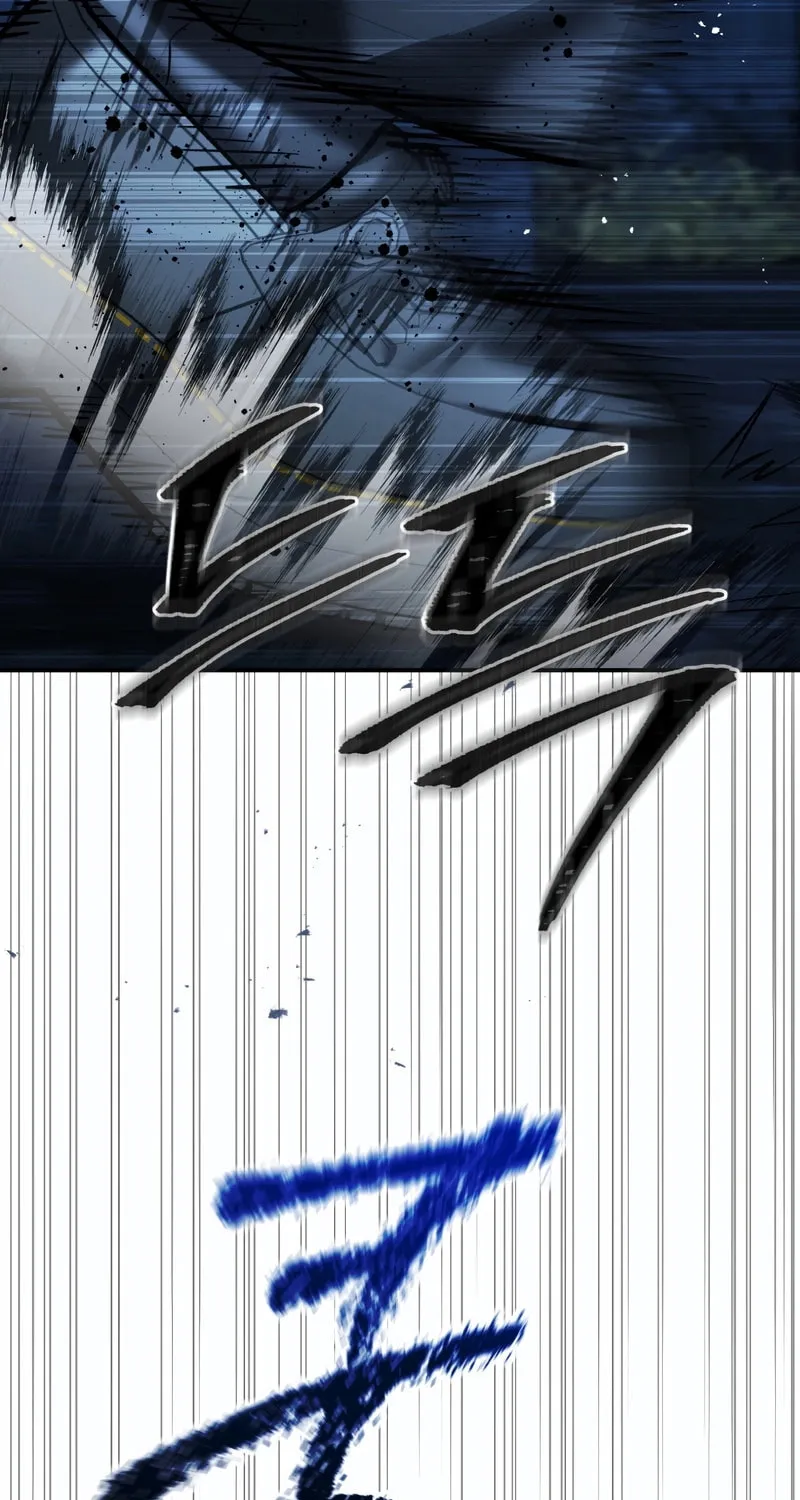 The Overpowered Cop Chapter 49 page 45 - 