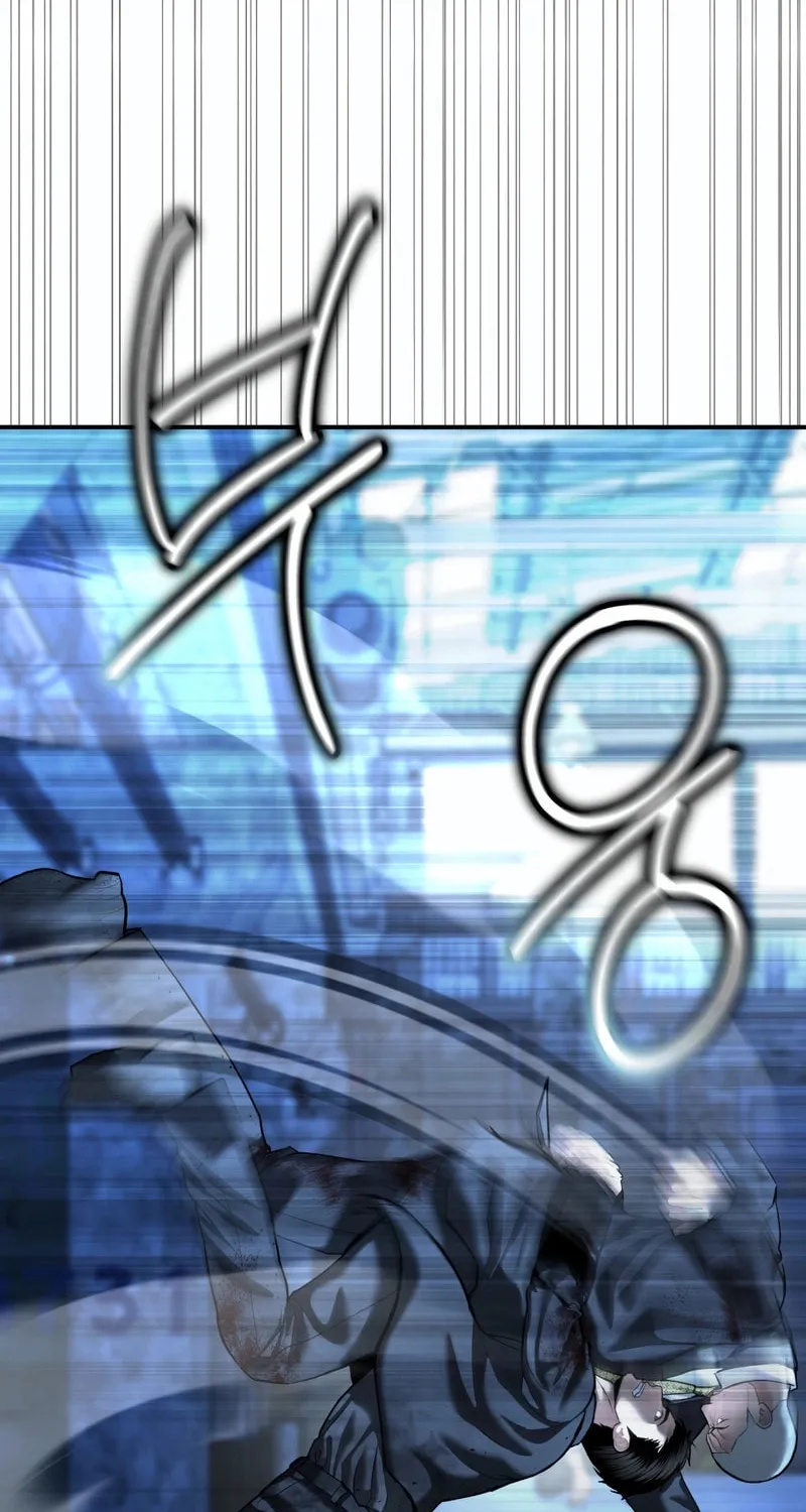 The Overpowered Cop Chapter 49 page 50 - 