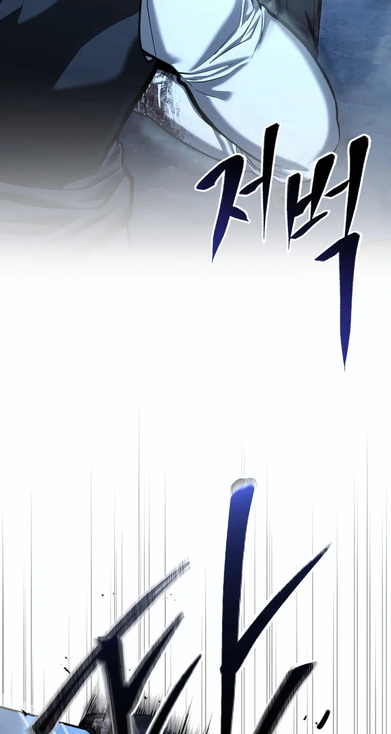 The Overpowered Cop Chapter 49 page 6 - 