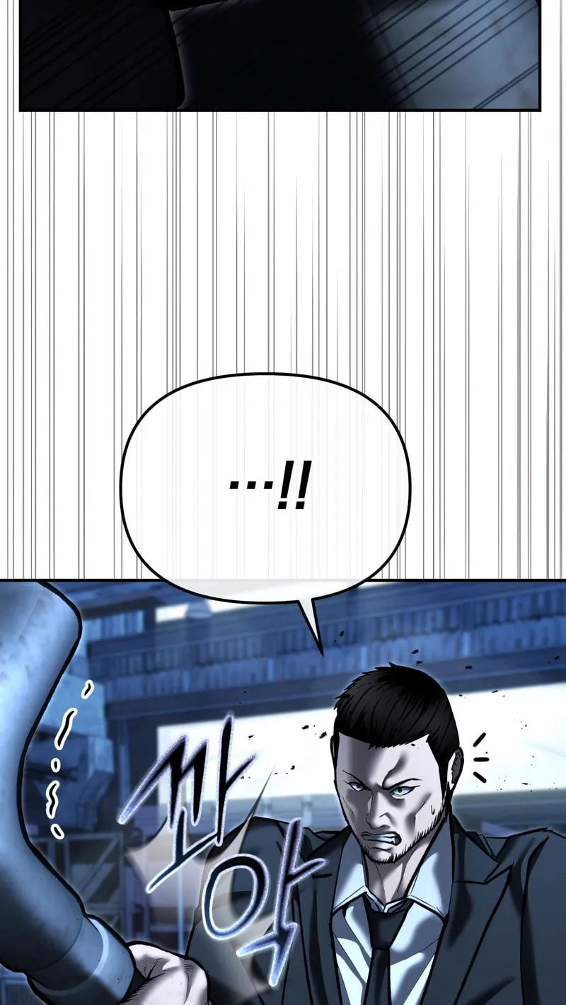 The Overpowered Cop Chapter 49 page 70 - 