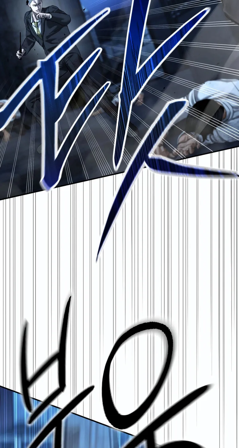 The Overpowered Cop Chapter 49 page 77 - 