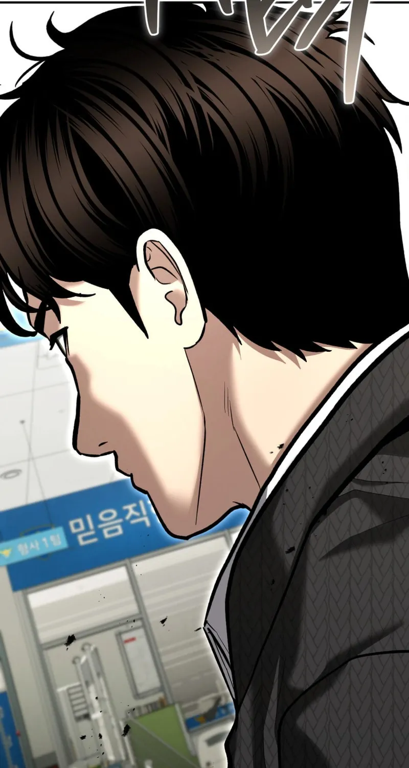 The Overpowered Cop Chapter 51 page 17 - 