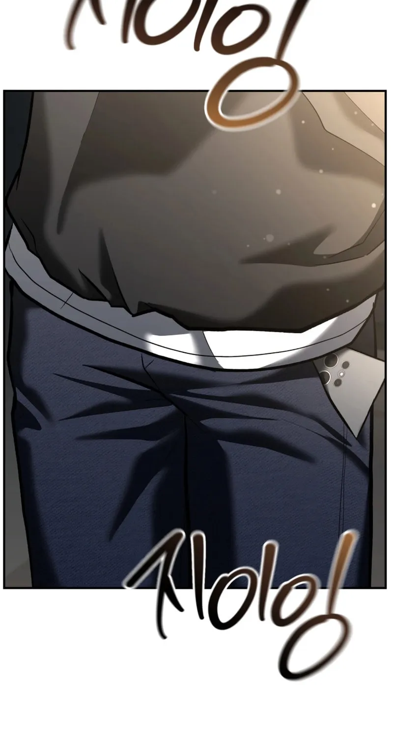 The Overpowered Cop Chapter 51 page 20 - 