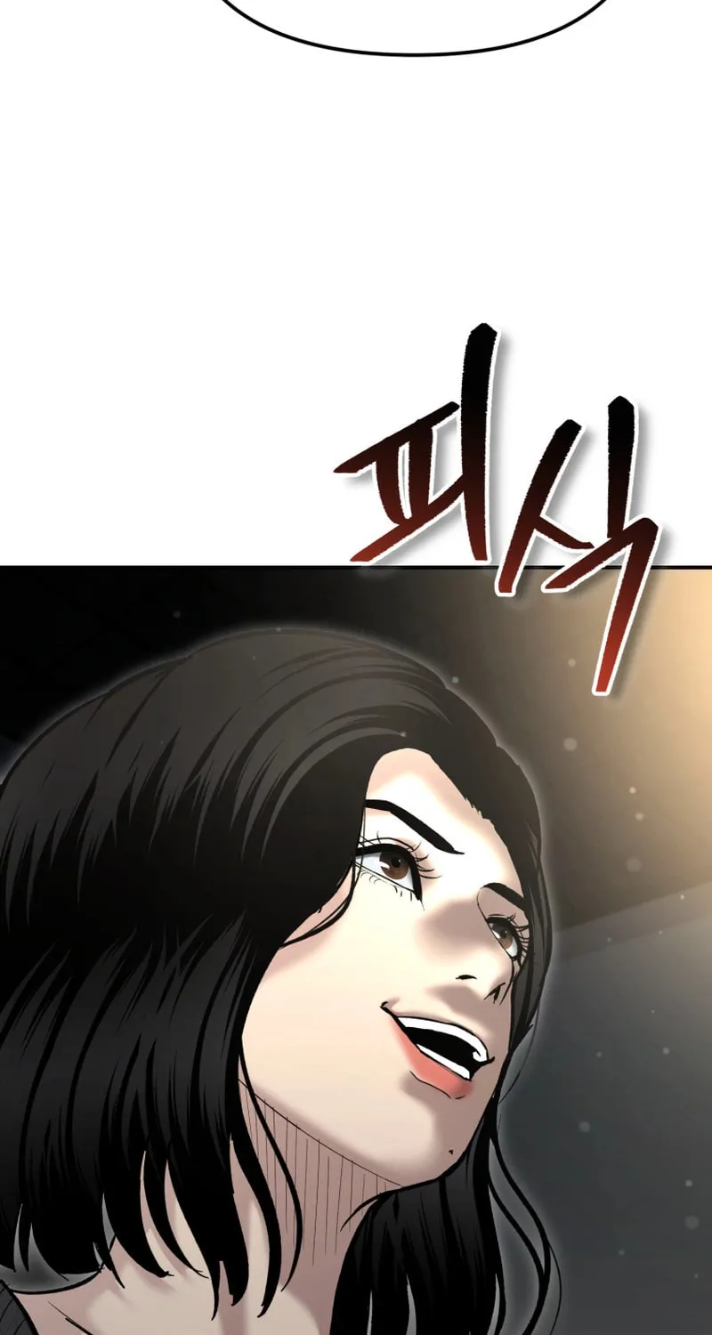 The Overpowered Cop Chapter 51 page 45 - 