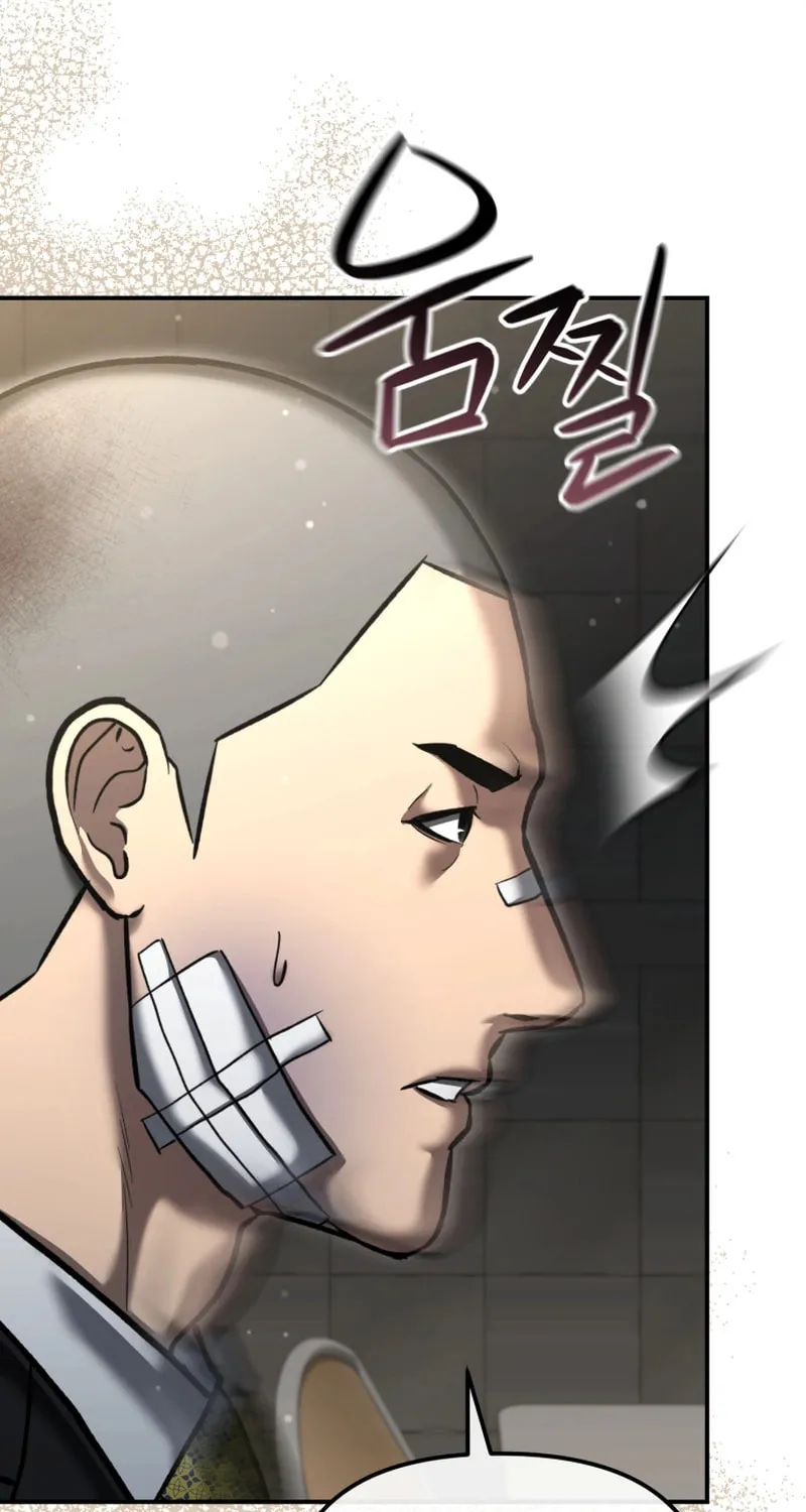The Overpowered Cop Chapter 51 page 71 - 