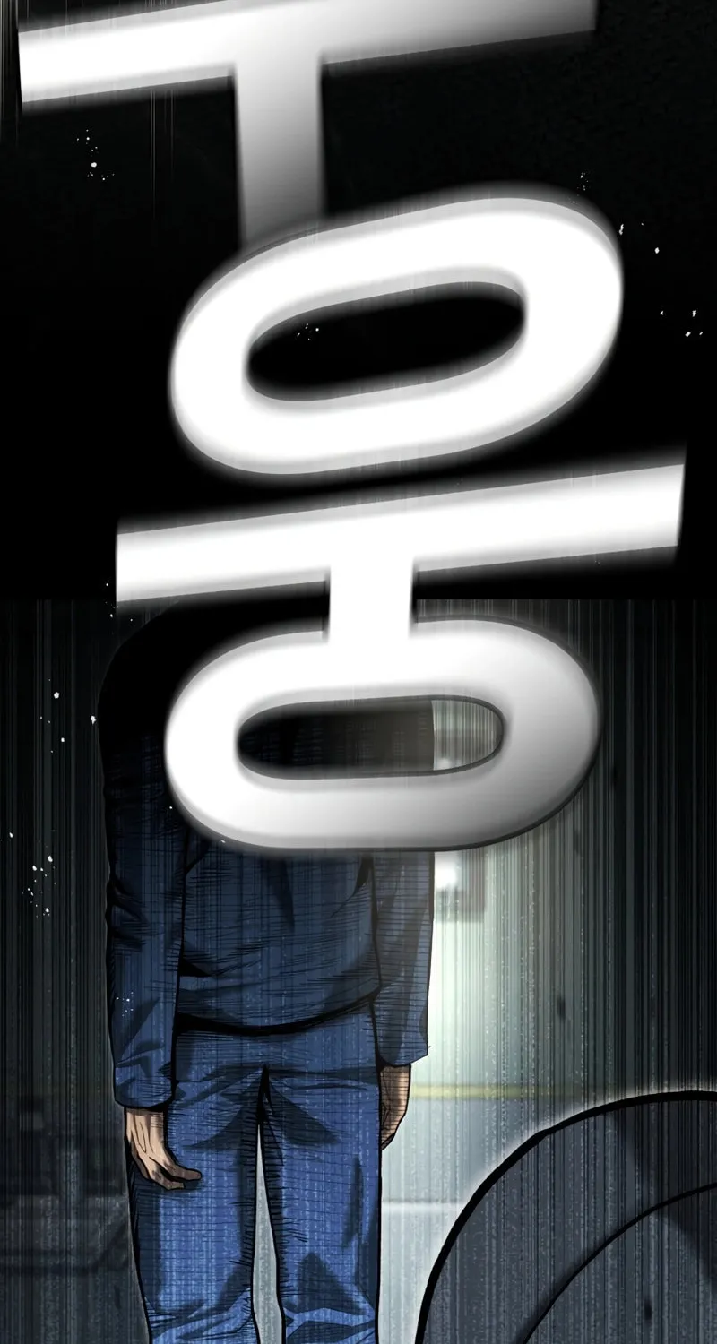The Overpowered Cop Chapter 52 page 128 - 