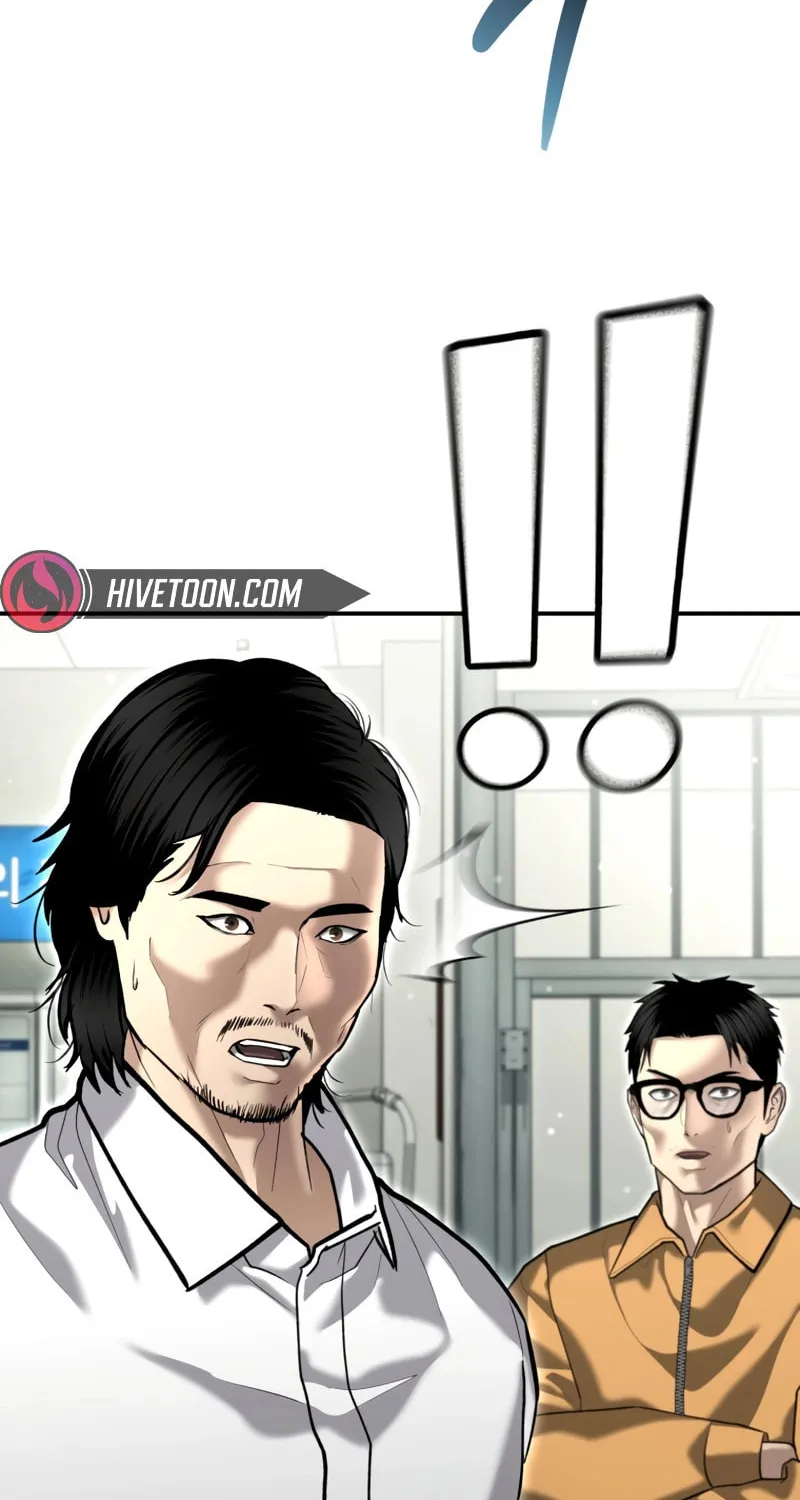 The Overpowered Cop Chapter 52 page 5 - 