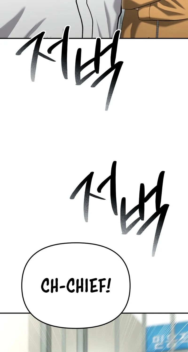 The Overpowered Cop Chapter 52 page 6 - 
