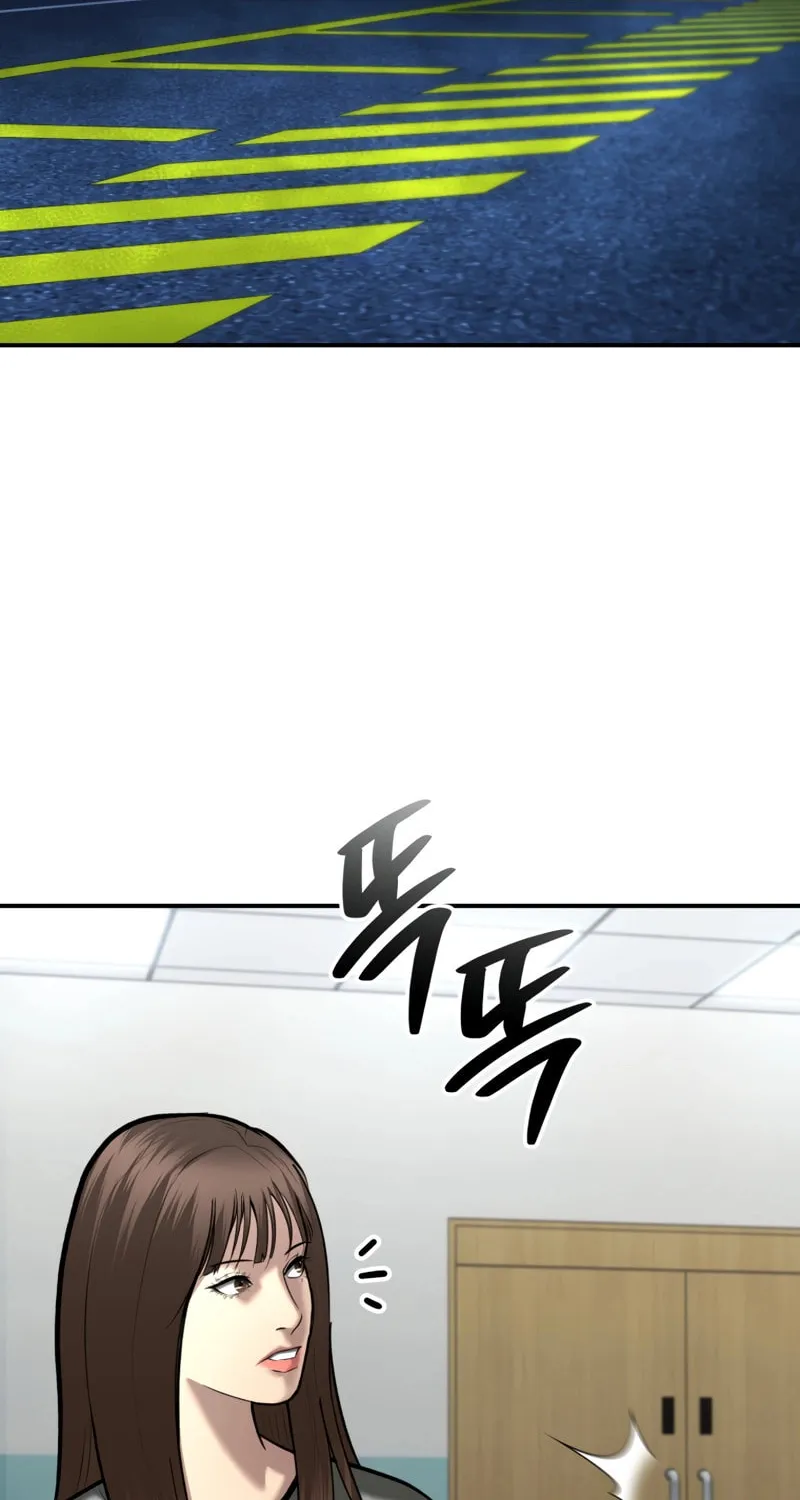 The Overpowered Cop Chapter 52 page 74 - 