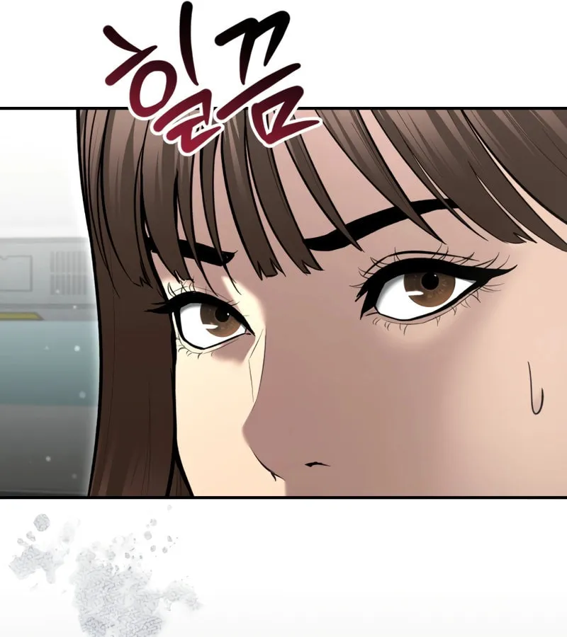 The Overpowered Cop Chapter 52 page 80 - 