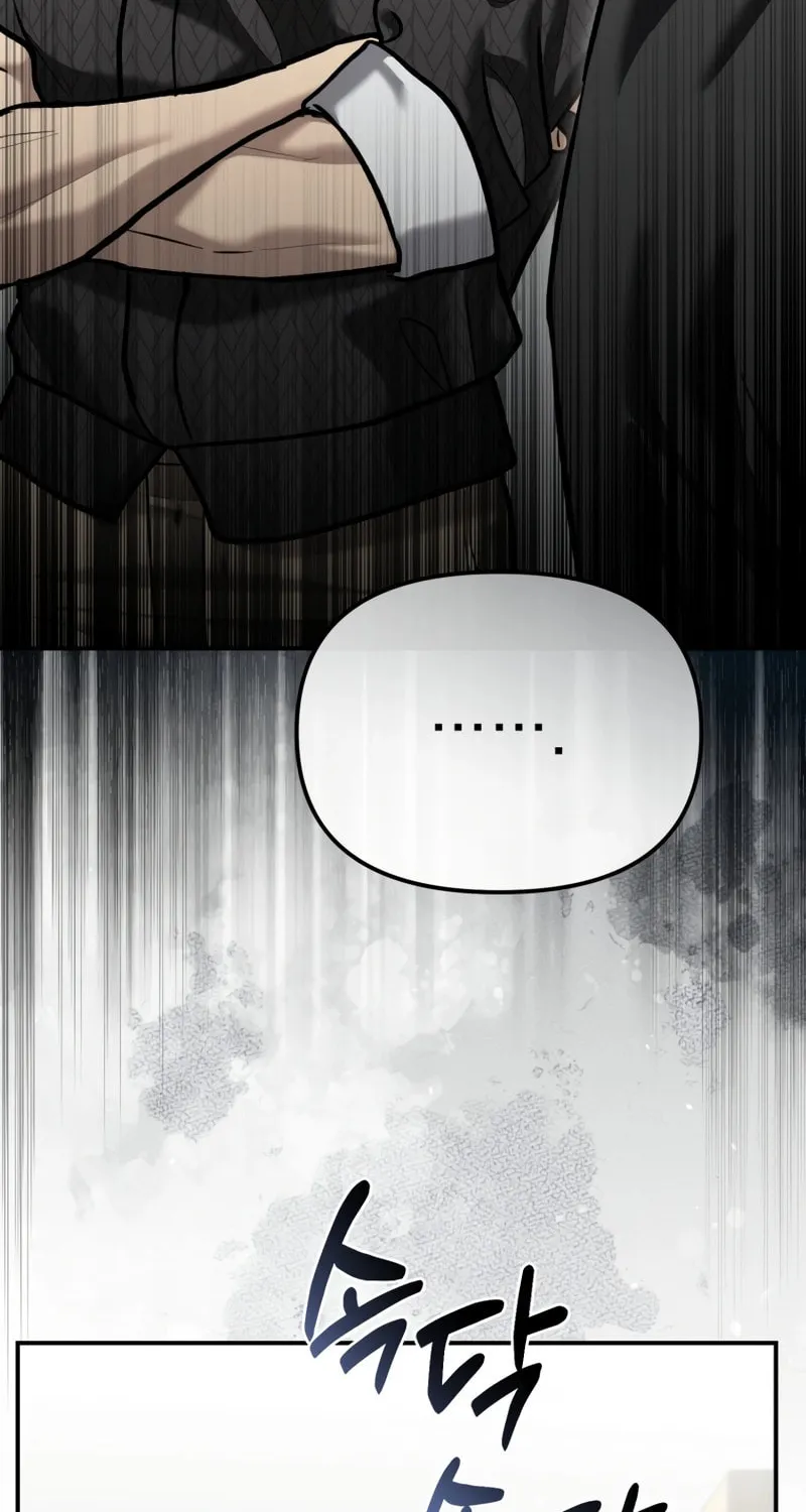 The Overpowered Cop Chapter 52 page 82 - 