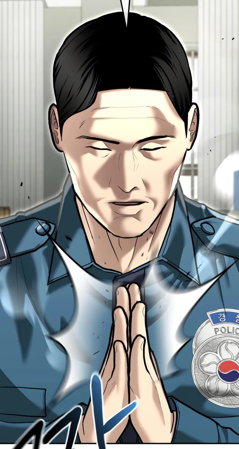 The Overpowered Cop Chapter 52 page 10 - 