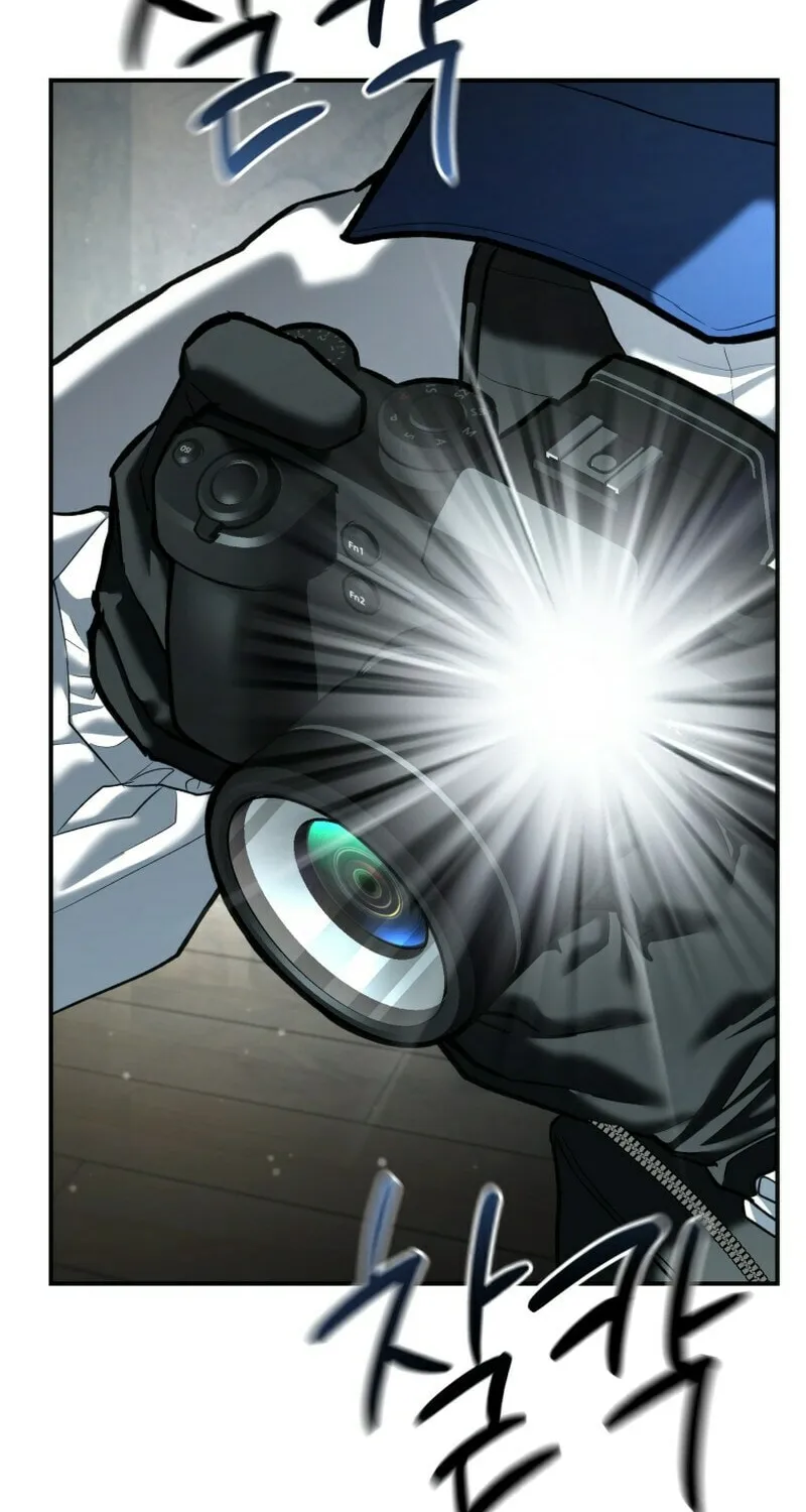 The Overpowered Cop Chapter 53 page 13 - 