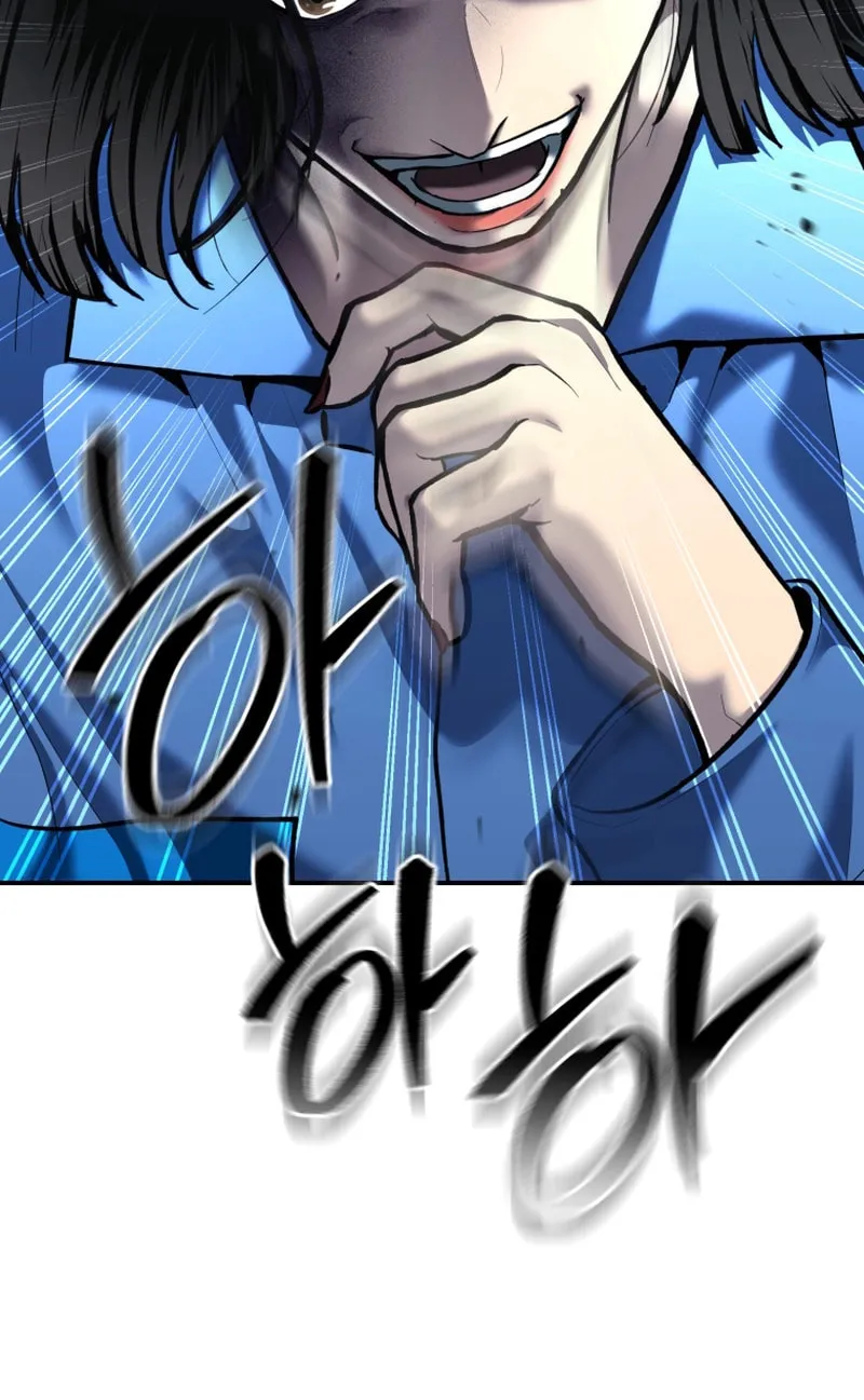 The Overpowered Cop Chapter 53 page 32 - 