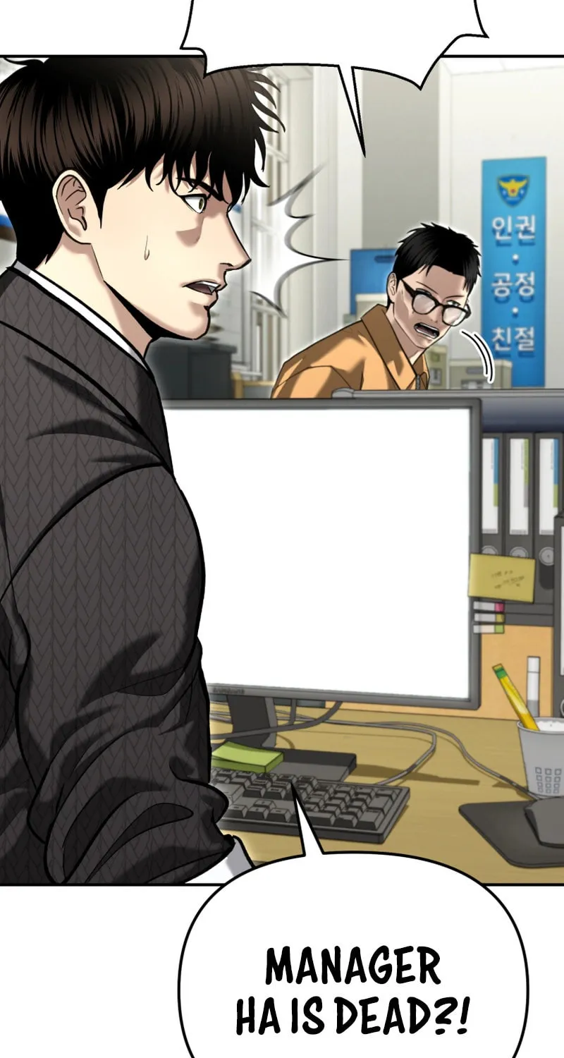 The Overpowered Cop Chapter 53 page 10 - 
