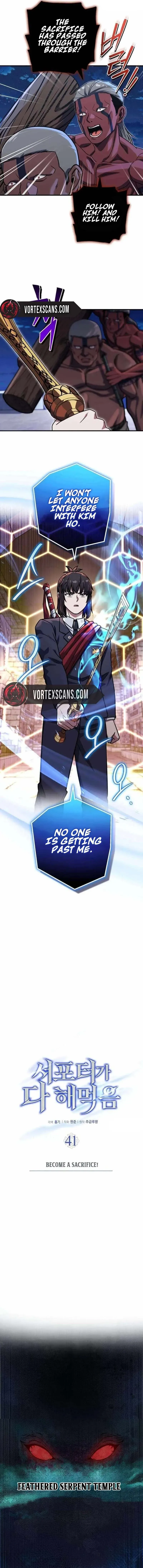 The Overpowered Support Chapter 41 page 6 - 