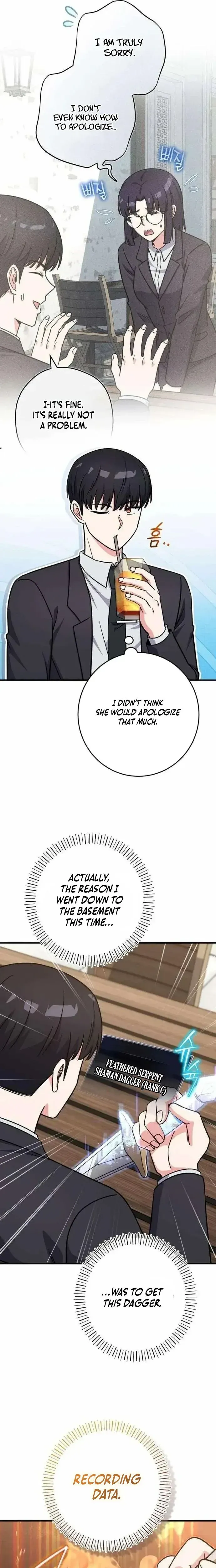 The Overpowered Support Chapter 43 page 17 - 
