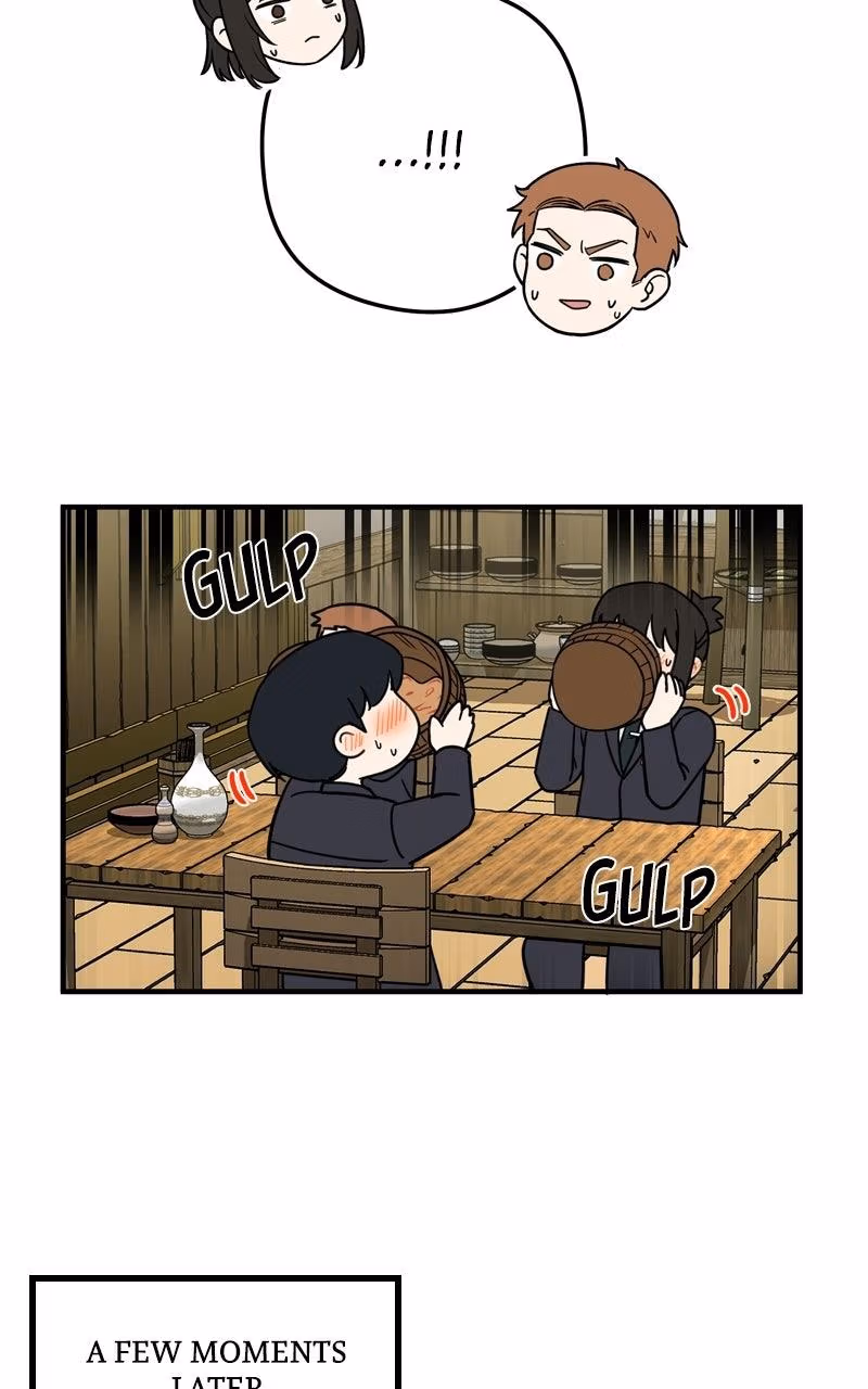 The Overpowered Support Chapter 45.5 page 18 - 