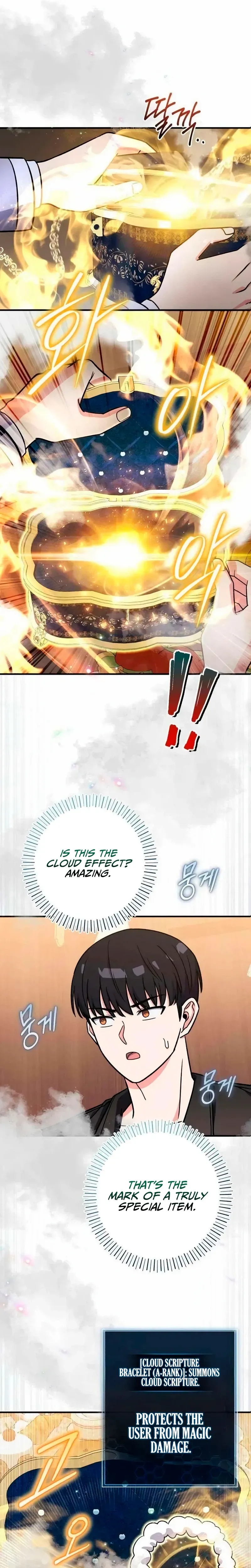 The Overpowered Support Chapter 45 page 23 - 