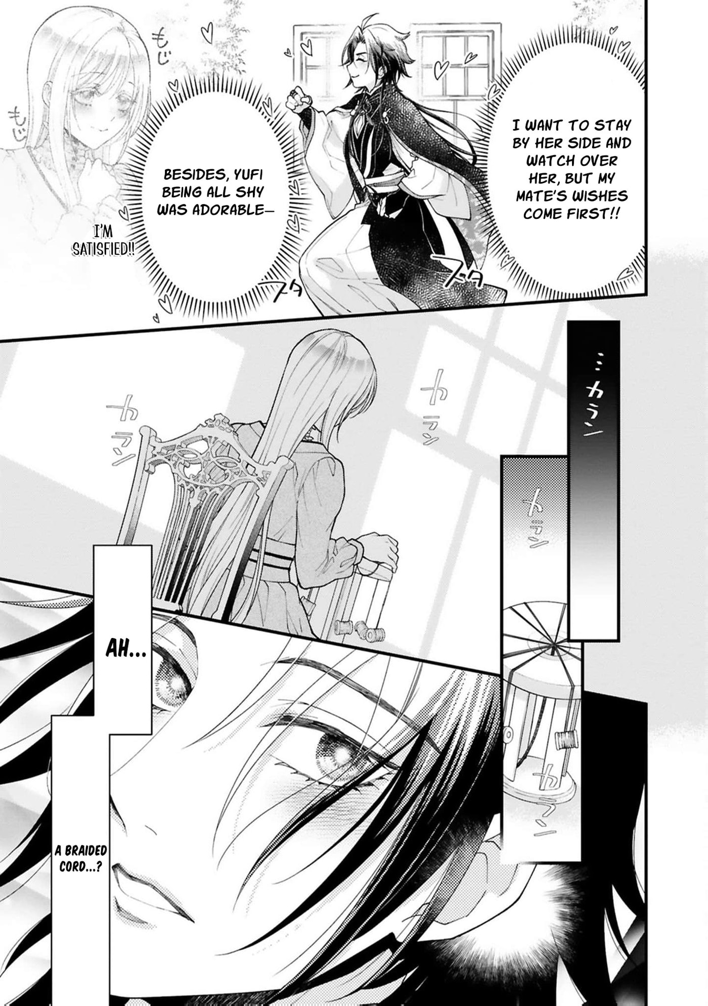 The Owl and His Beloved Chapter 11 page 12 - 