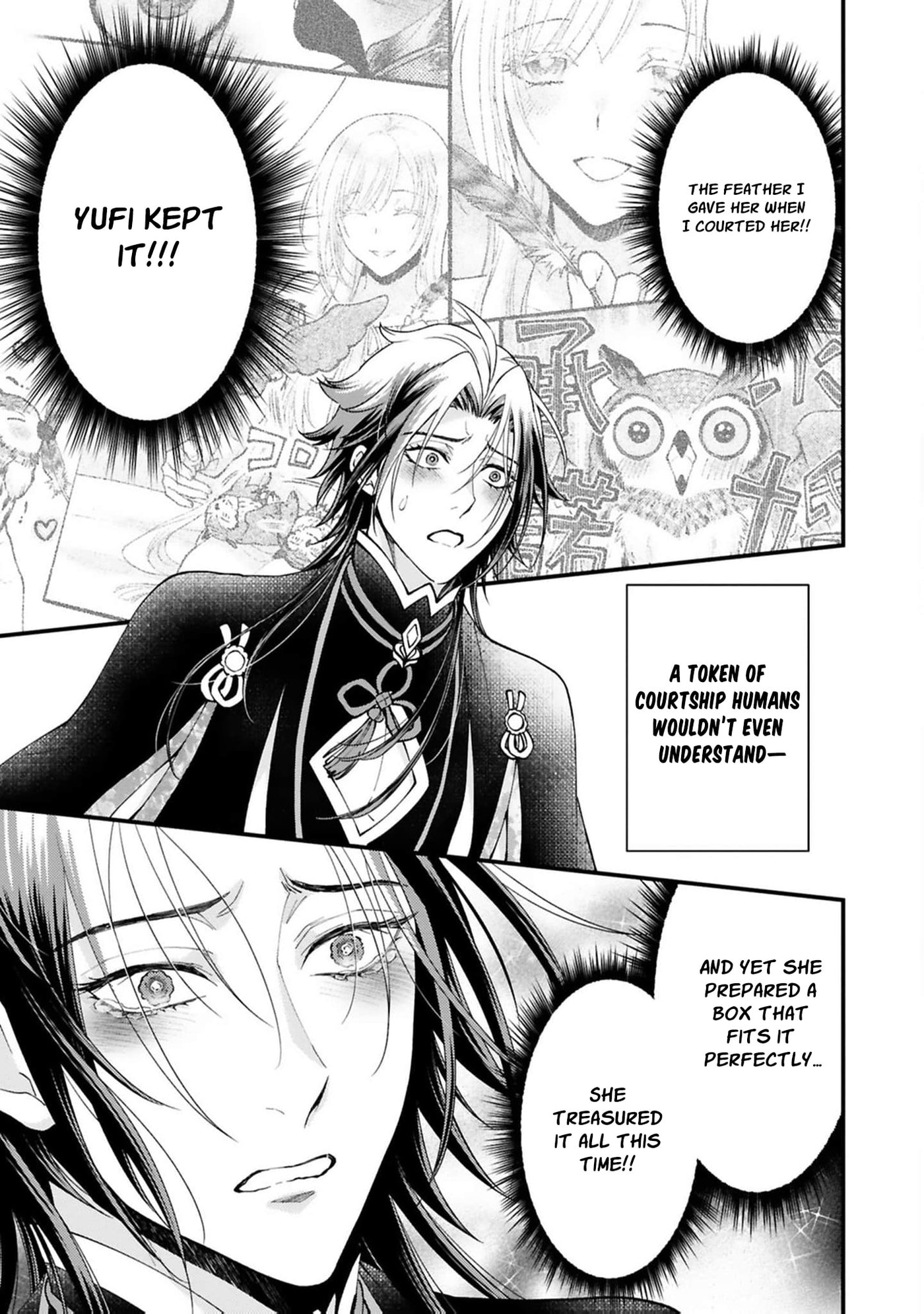 The Owl and His Beloved Chapter 11 page 14 - 