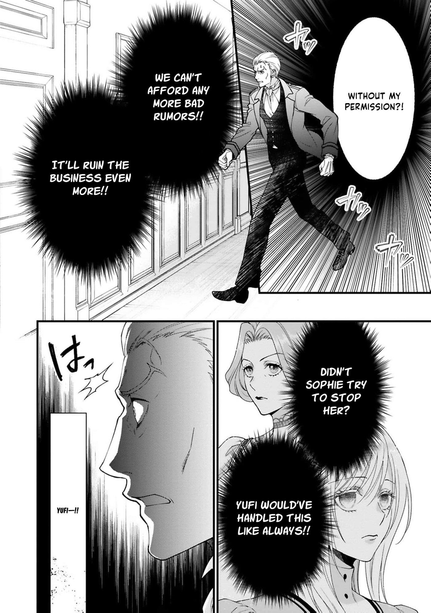 The Owl and His Beloved Chapter 11 page 23 - 