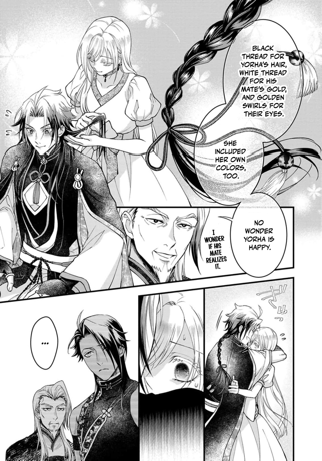 The Owl and His Beloved Chapter 12 page 16 - 