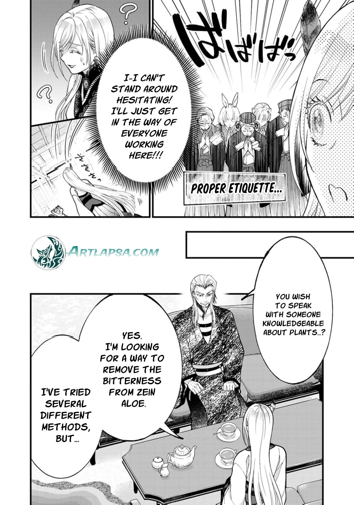 The Owl and His Beloved Chapter 14 page 16 - 