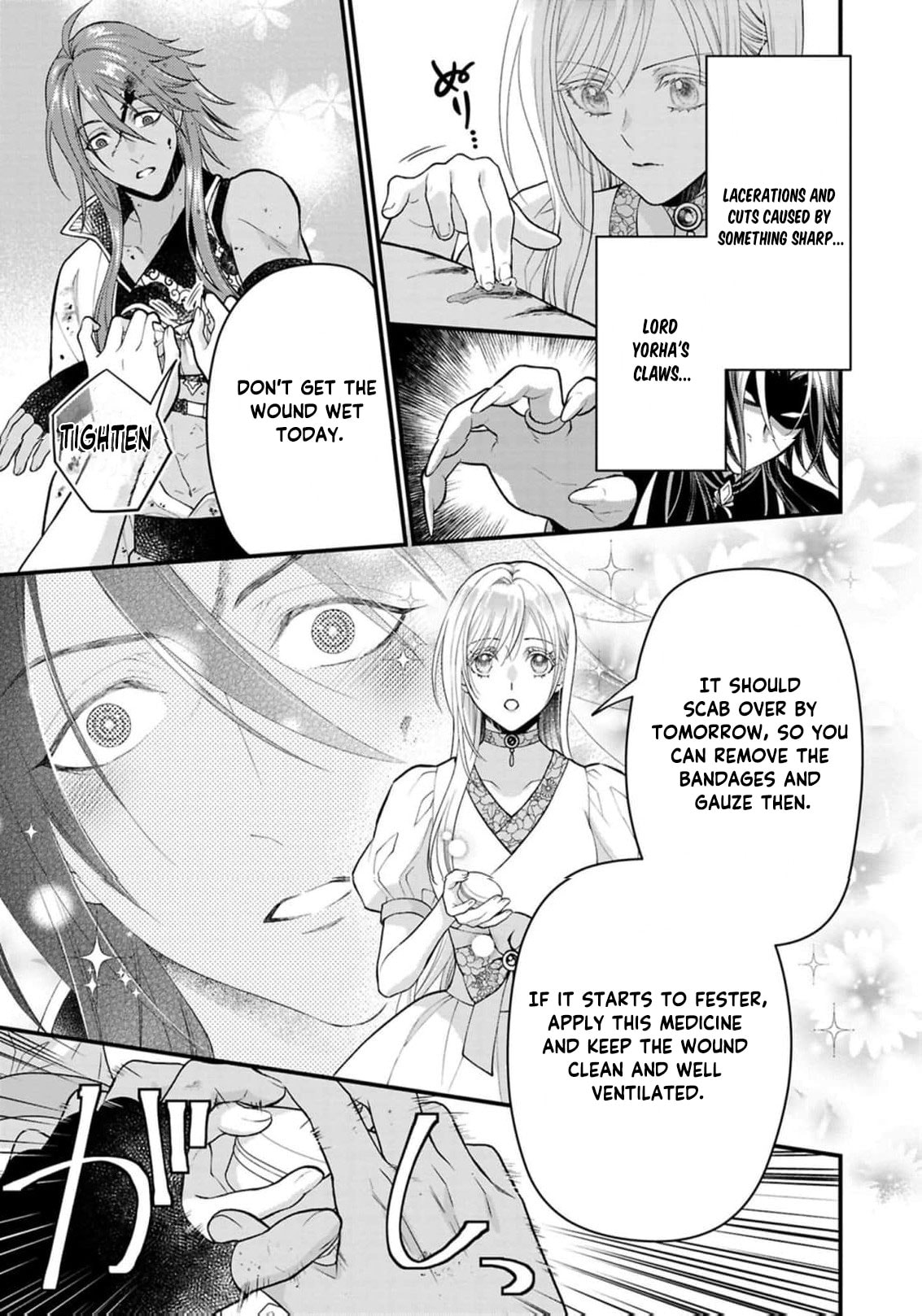 The Owl and His Beloved Chapter 15 page 20 - 